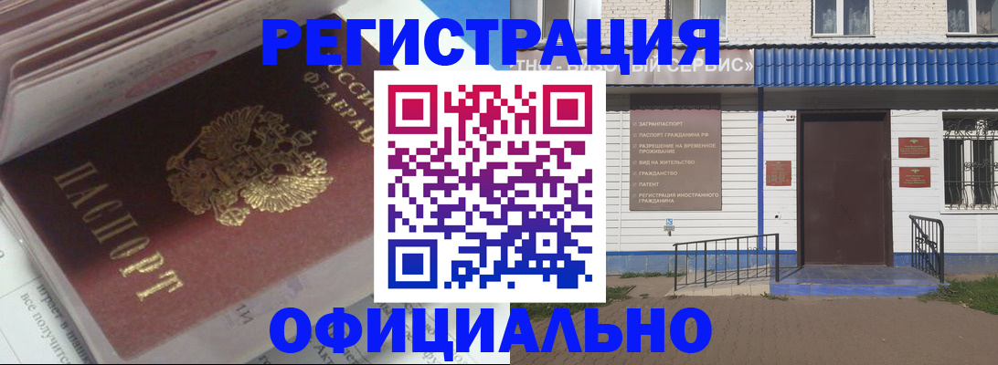 пропишу в квартире в Катайске